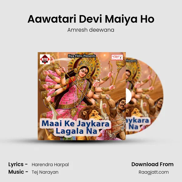 Aawatari Devi Maiya Ho - Amresh deewana album cover 