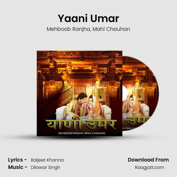 Yaani Umar mp3 song