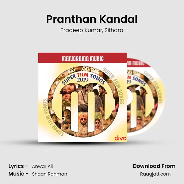 Pranthan Kandal mp3 song