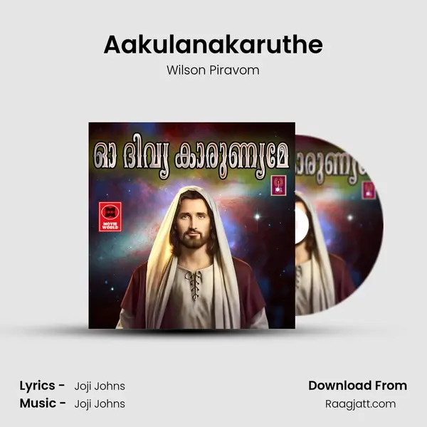 Aakulanakaruthe mp3 song