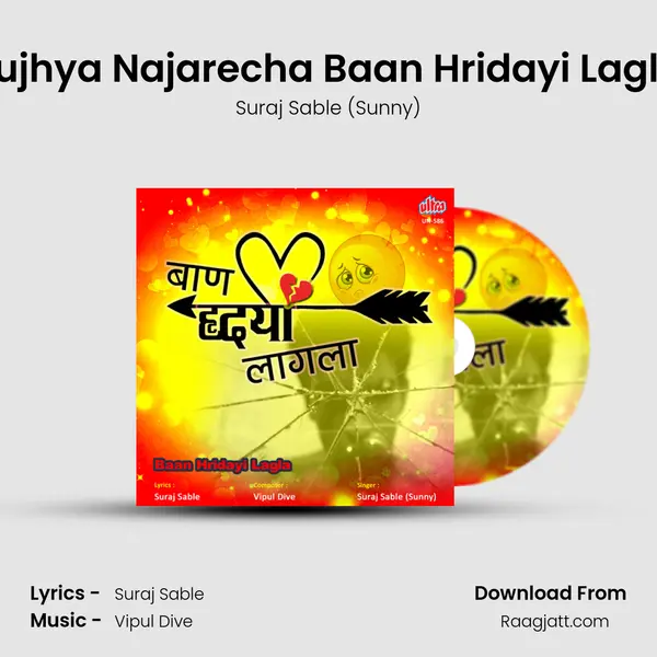 Tujhya Najarecha Baan Hridayi Lagla - Suraj Sable (Sunny) album cover 