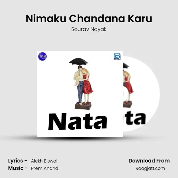 Nimaku Chandana Karu mp3 song