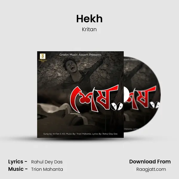 Hekh - Kritan album cover 