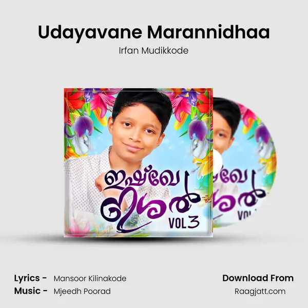 Udayavane Marannidhaa - Irfan Mudikkode mp3 song