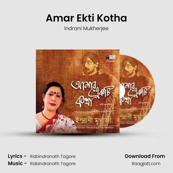 Amar Ekti Kotha - Indrani Mukherjee album cover 