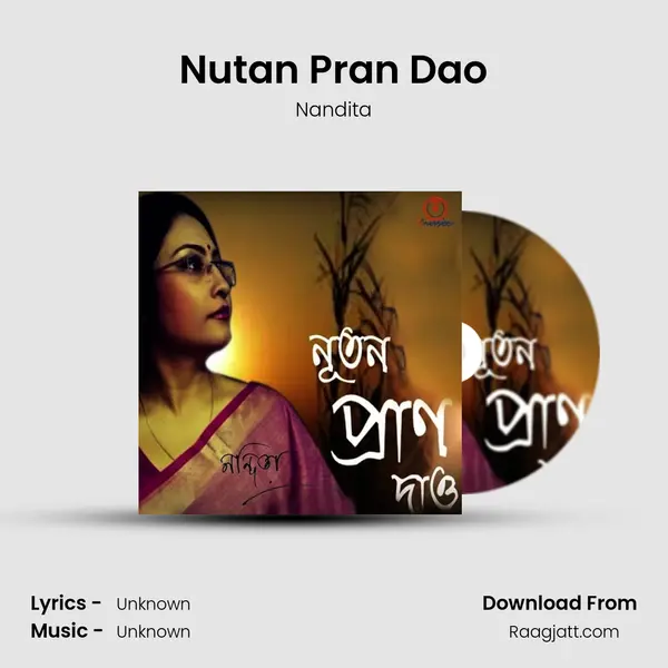 Nutan Pran Dao - Nandita album cover 