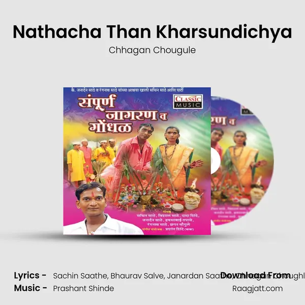 Nathacha Than Kharsundichya - Chhagan Chougule album cover 