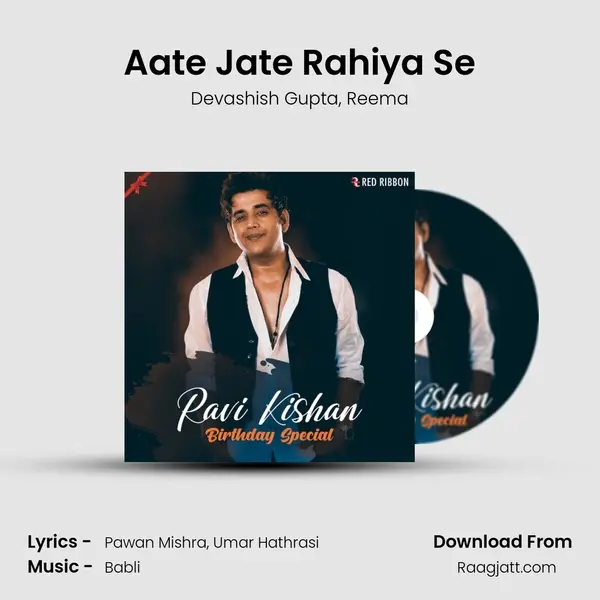 Aate Jate Rahiya Se mp3 song