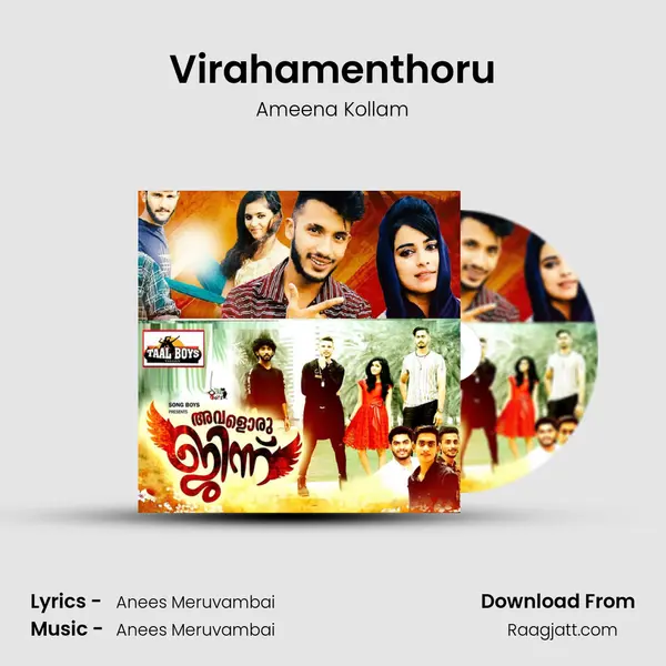 Virahamenthoru mp3 song