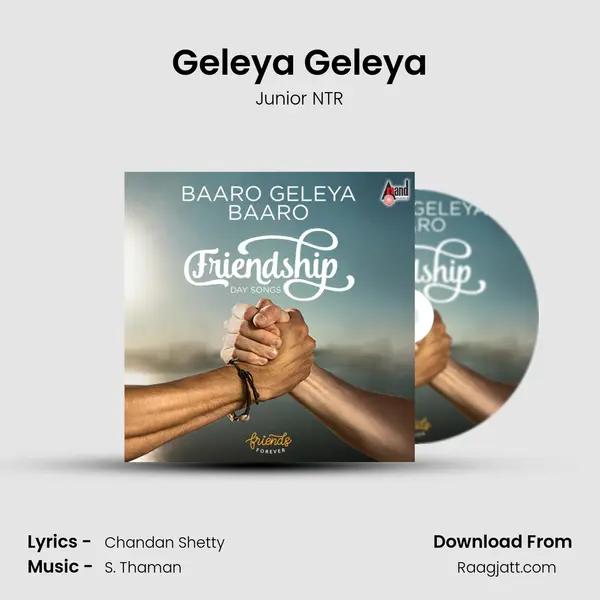 Geleya Geleya mp3 song