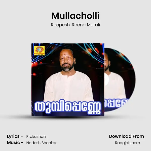 Mullacholli - Roopesh album cover 