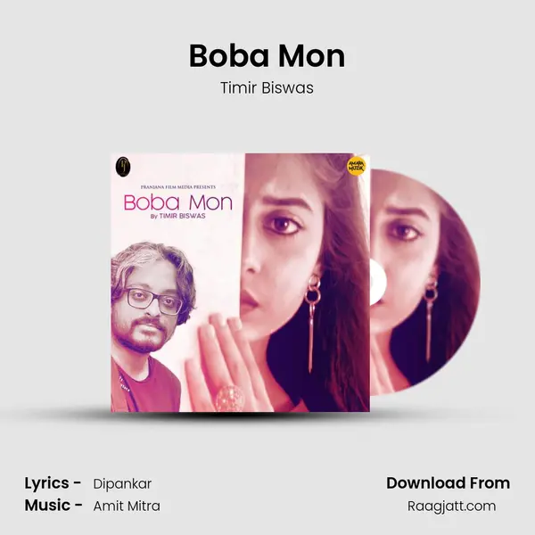 Boba Mon mp3 song