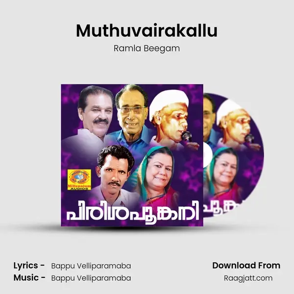 Muthuvairakallu mp3 song