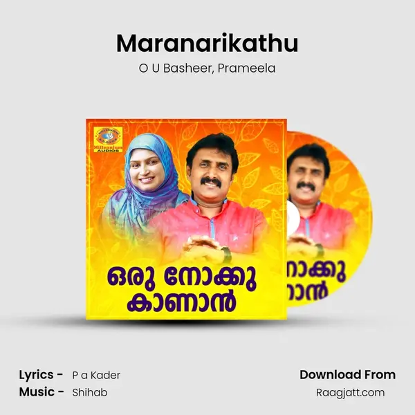 Maranarikathu mp3 song