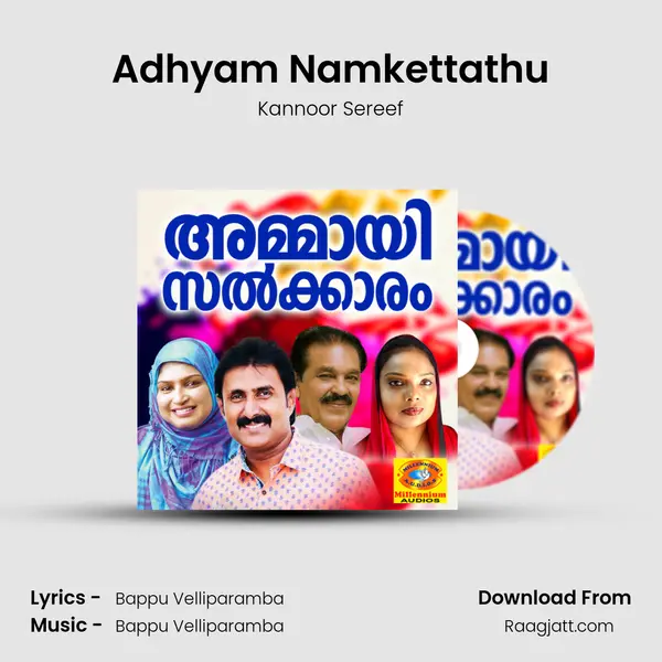 Adhyam Namkettathu mp3 song