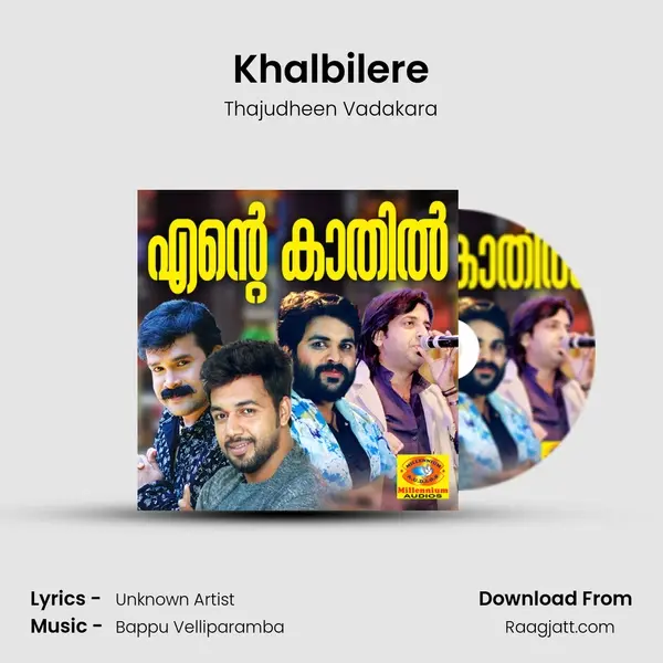 Khalbilere - Thajudheen Vadakara album cover 