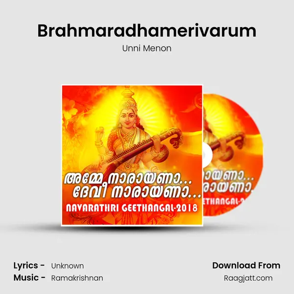 Brahmaradhamerivarum mp3 song