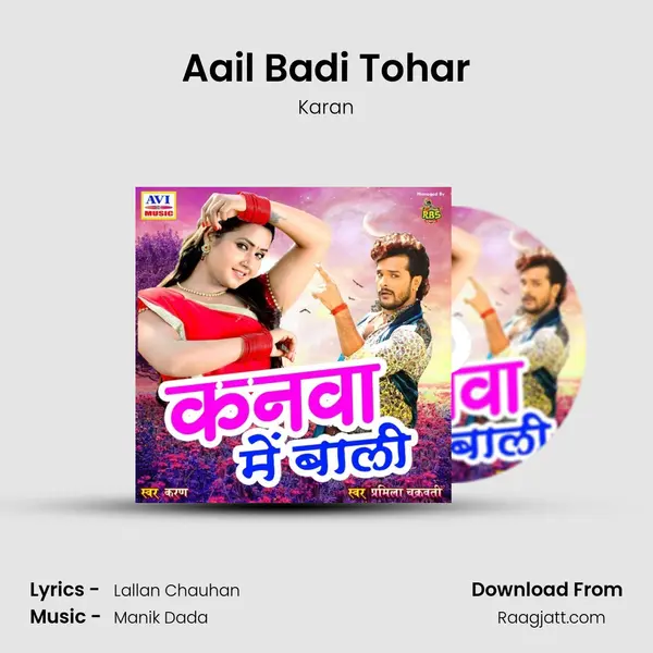 Aail Badi Tohar mp3 song