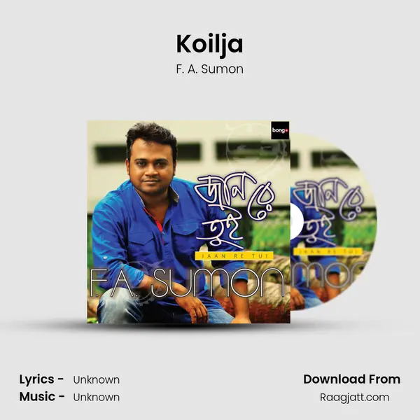 Koilja mp3 song