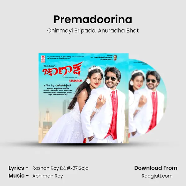 Premadoorina mp3 song