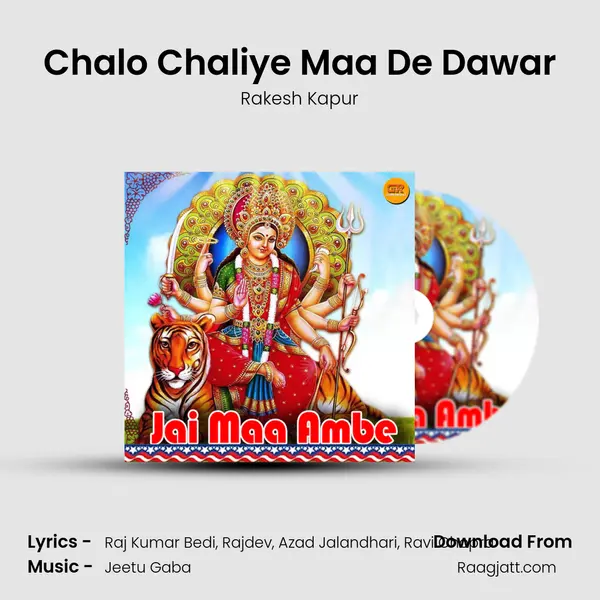 Chalo Chaliye Maa De Dawar mp3 song