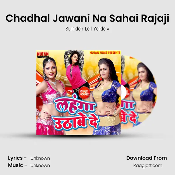 Chadhal Jawani Na Sahai Rajaji - Sundar Lal Yadav album cover 