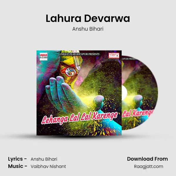 Lahura Devarwa - Anshu Bihari album cover 