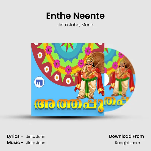 Enthe Neente mp3 song