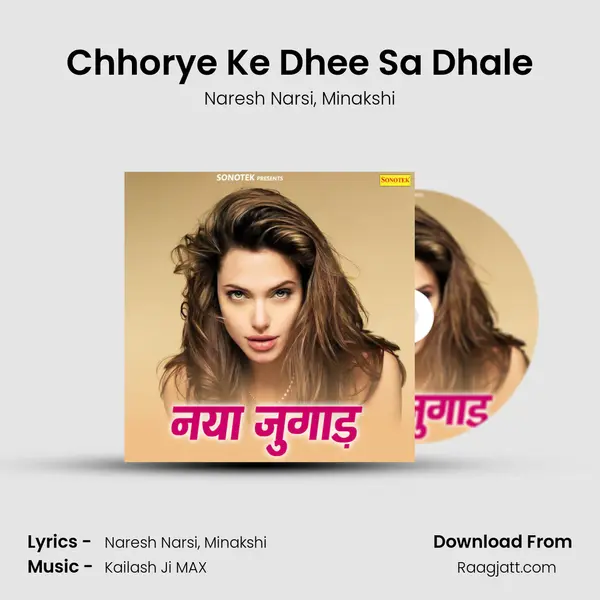 Chhorye Ke Dhee Sa Dhale mp3 song