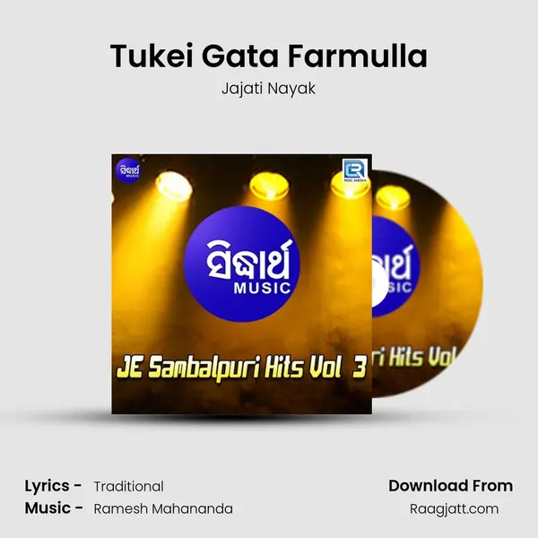 Tukei Gata Farmulla - Jajati Nayak album cover 