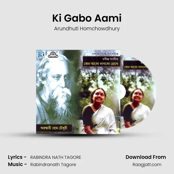 Ki Gabo Aami - Arundhuti Homchowdhury album cover 