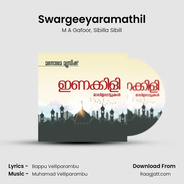 Swargeeyaramathil - M A Gafoor album cover 