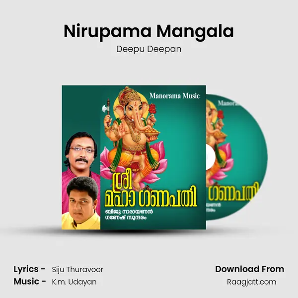 Nirupama Mangala mp3 song