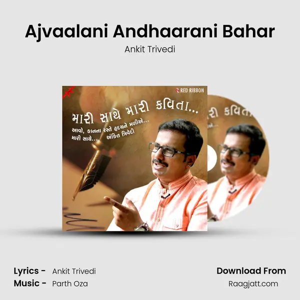 Ajvaalani Andhaarani Bahar mp3 song