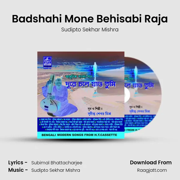 Badshahi Mone Behisabi Raja - Sudipto Sekhar Mishra album cover 