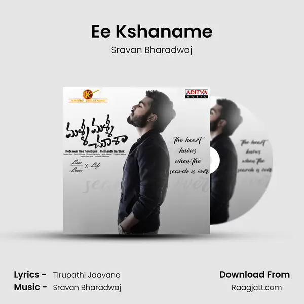 Ee Kshaname mp3 song