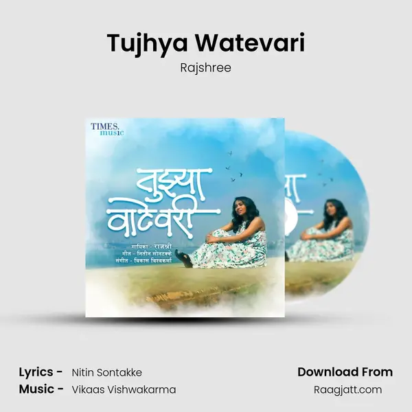 Tujhya Watevari - Rajshree album cover 