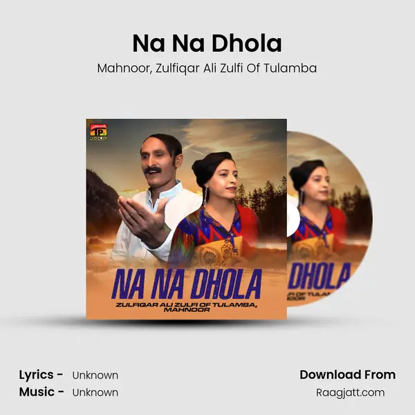 Na Na Dhola mp3 song