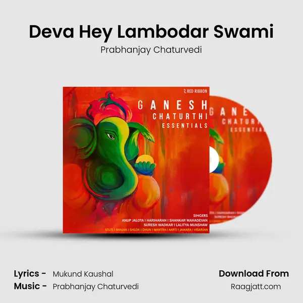 Deva Hey Lambodar Swami mp3 song