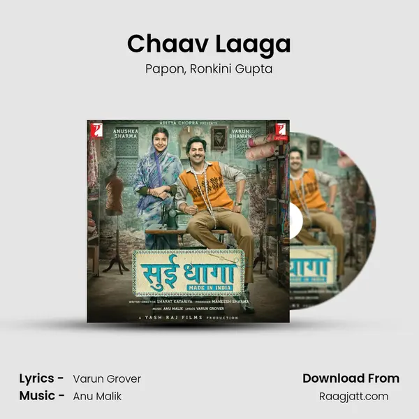 Chaav Laaga mp3 song