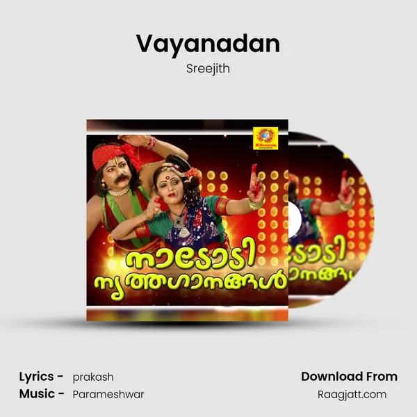 Vayanadan - Sreejith album cover 