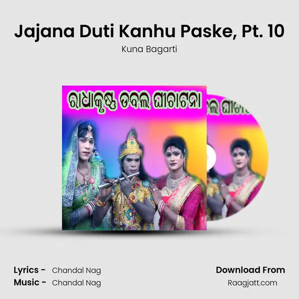 Jajana Duti Kanhu Paske, Pt. 10 mp3 song