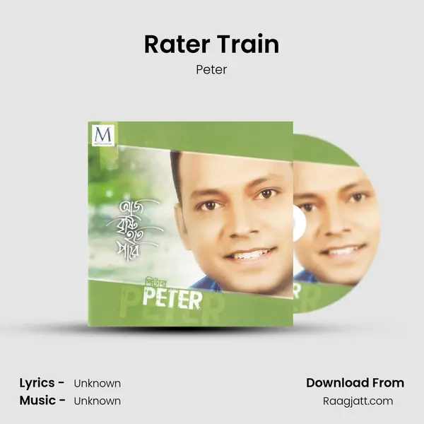 Rater Train mp3 song