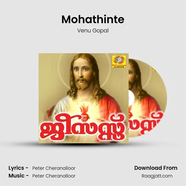 Mohathinte - Venu Gopal album cover 