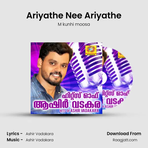 Ariyathe Nee Ariyathe - M kunhi moosa album cover 