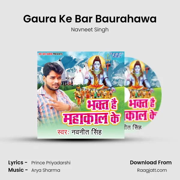 Gaura Ke Bar Baurahawa - Navneet Singh album cover 