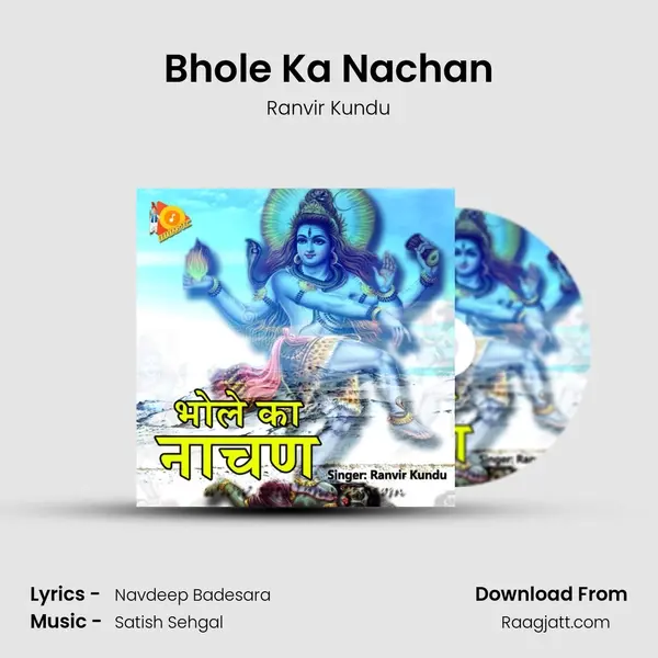 Bhole Ka Nachan - Ranvir Kundu album cover 