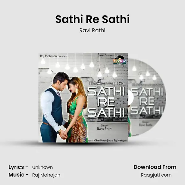 Sathi Re Sathi mp3 song