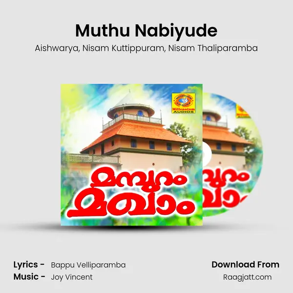 Muthu Nabiyude mp3 song