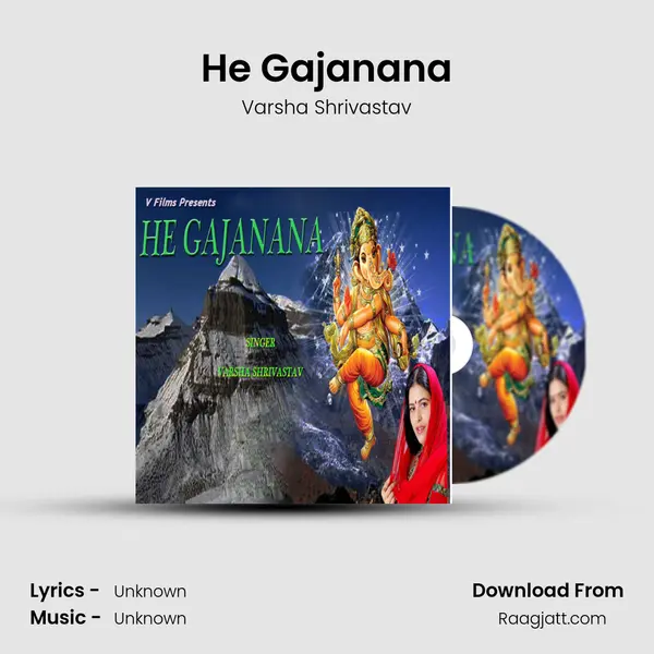 He Gajanana mp3 song